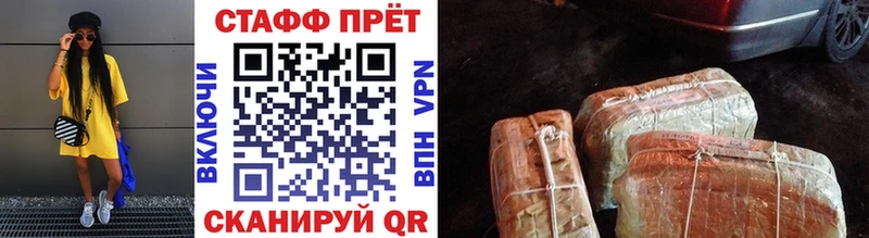 Как найти закладки Армавир A PVP  Cocaine  ГАШИШ  Галлюциногенные грибы  Марихуана  Мефедрон 