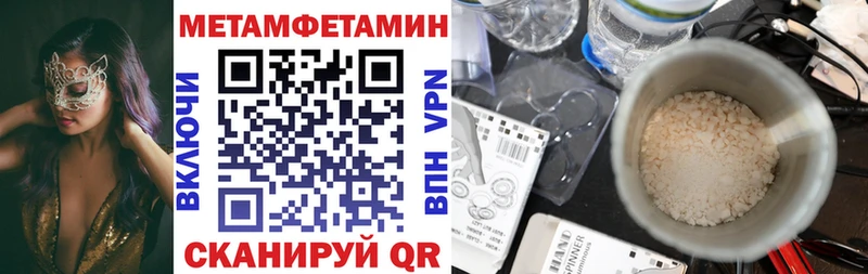 Амфетамин Розовый  Армавир 
