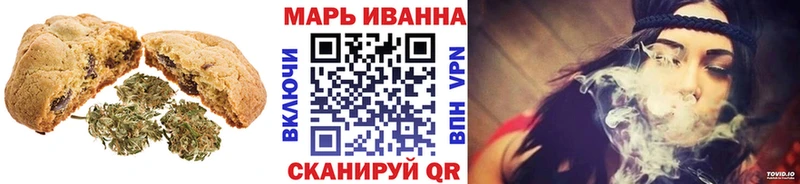 Canna-Cookies конопля  цена наркотик  omg зеркало  Армавир 