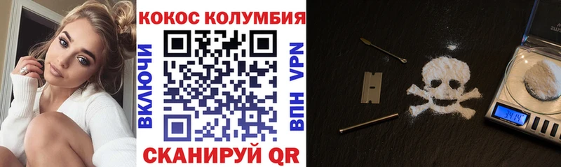 блэк спрут ссылки Армавир КОКАИН Перу