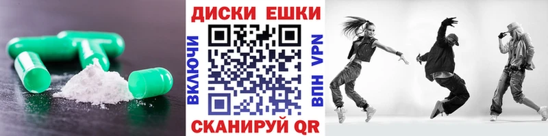 blacksprut ТОР  Армавир  Ecstasy 280мг 