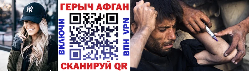 OMG ONION  Армавир  Героин белый  купить  сайты 