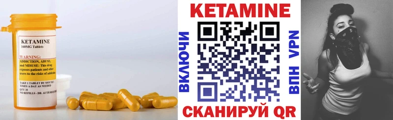 KRAKEN как зайти  Армавир  Кетамин ketamine 