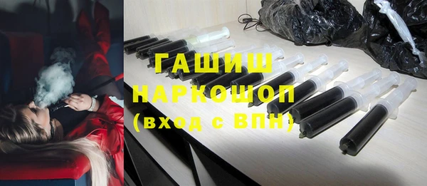 каннабис Богородск