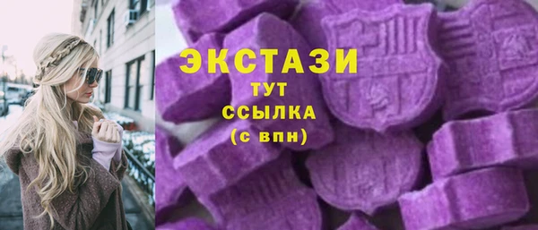 PSILOCYBIN Белокуриха