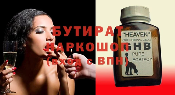 PSILOCYBIN Белокуриха