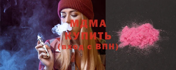 кокаин колумбия Беломорск