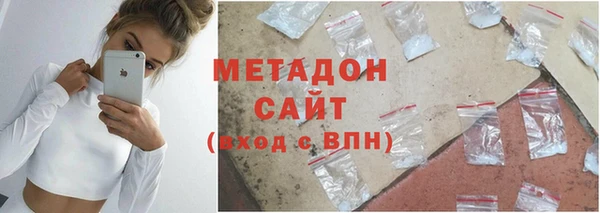 каннабис Богородск