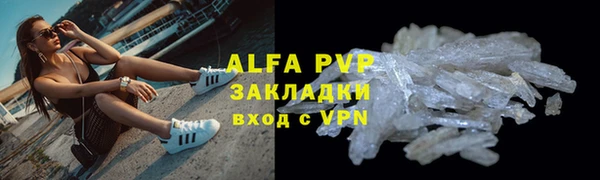 эйфоретик Белоозёрский