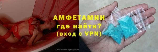 эйфоретик Белоозёрский