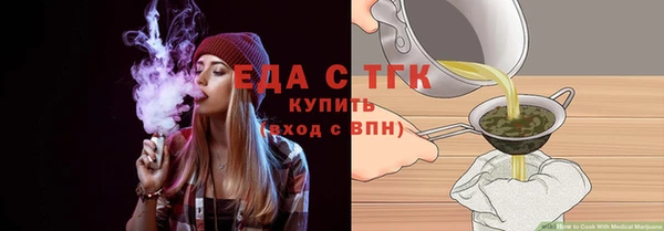 каннабис Богородск