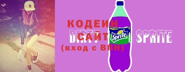 кокаин колумбия Беломорск