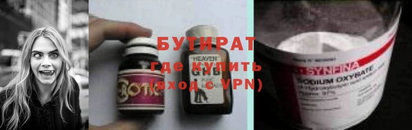 PSILOCYBIN Белокуриха