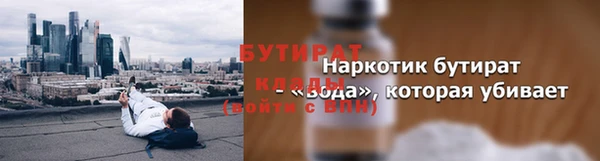 гашишное масло Богданович