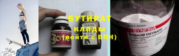 прущая мука Богородицк