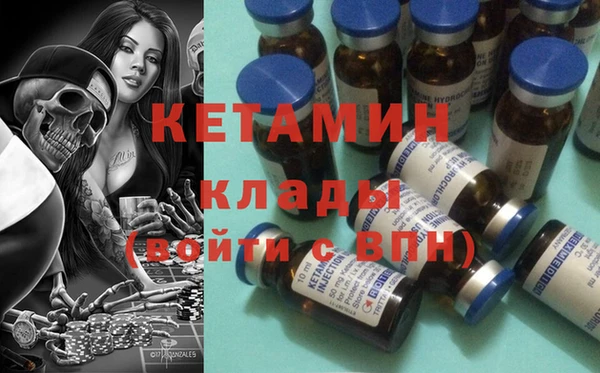 гашишное масло Богданович