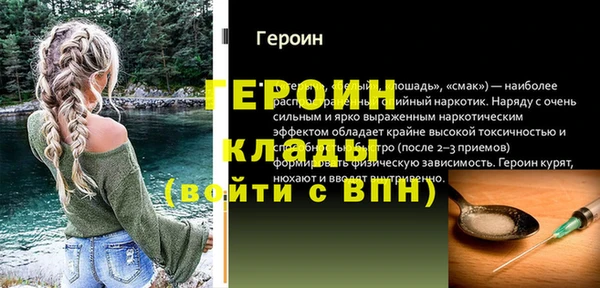 гашишное масло Богданович