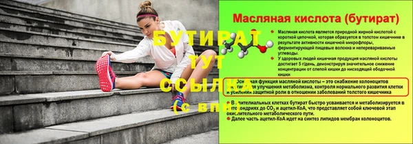 PSILOCYBIN Белокуриха