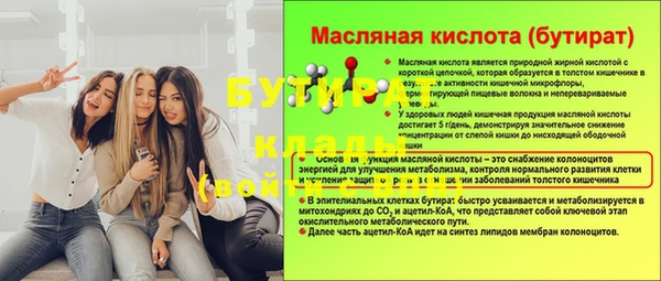 кокаин колумбия Беломорск