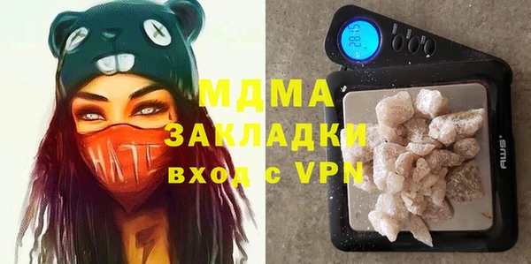 прущая мука Богородицк