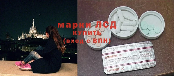 гашишное масло Богданович