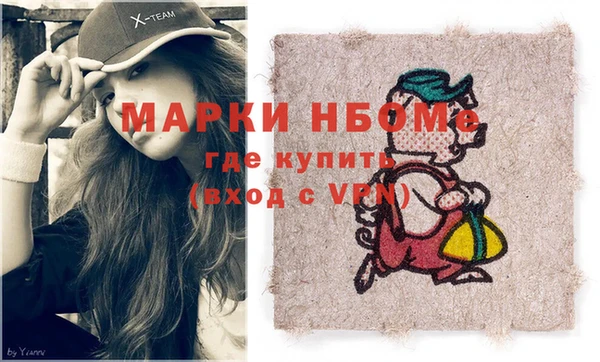 кокаин колумбия Беломорск