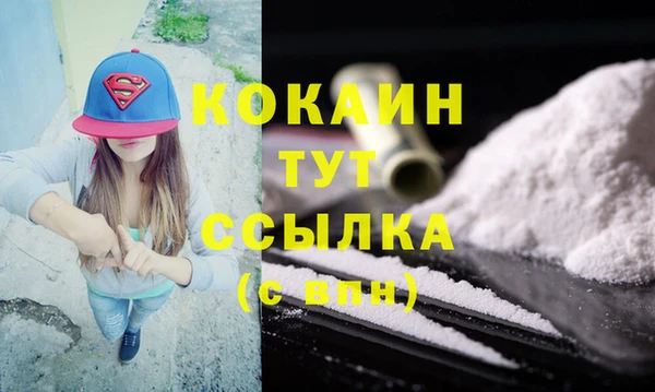 каннабис Богородск