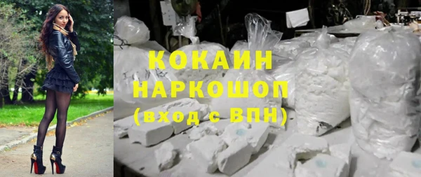 кокаин колумбия Беломорск