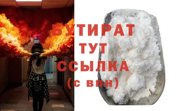 каннабис Богородск