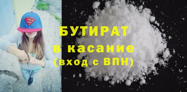 эйфоретик Белоозёрский