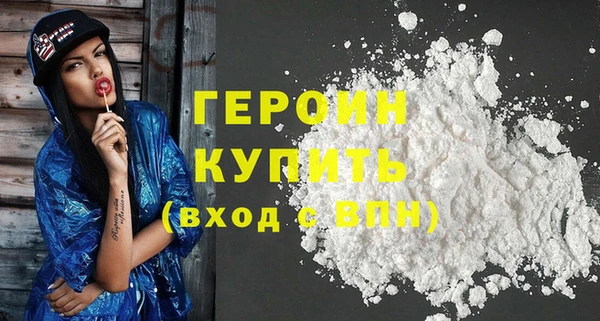 кокаин колумбия Беломорск