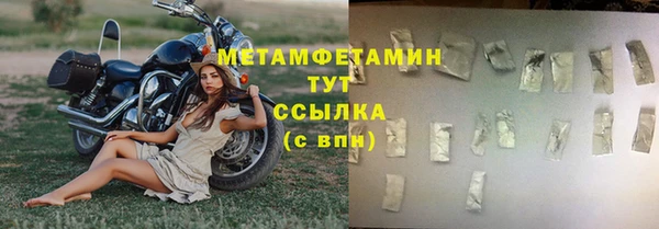 прущая мука Богородицк