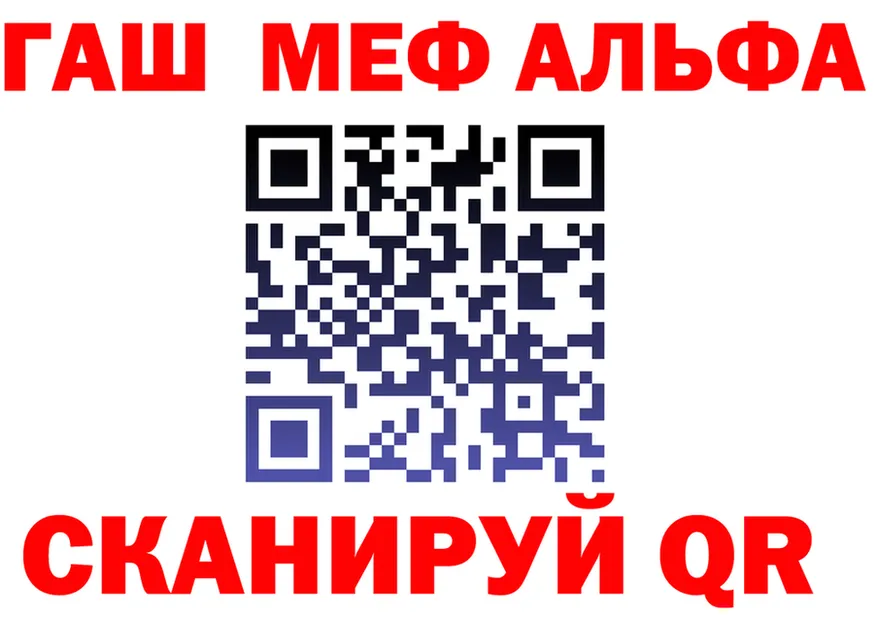 А ПВП Соль как войти это блэк спрут Армавир