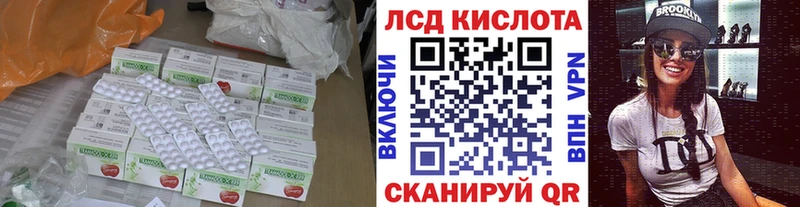 наркотики Армавир Лсд 25 экстази кислота