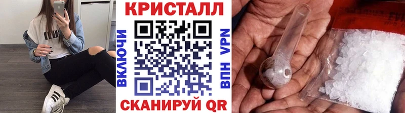 ОМГ ОМГ закладки Армавир МЕТАМФЕТАМИН Methamphetamine
