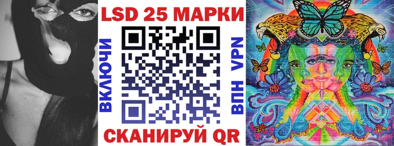 Марки N-bome 1,5мг  Армавир 